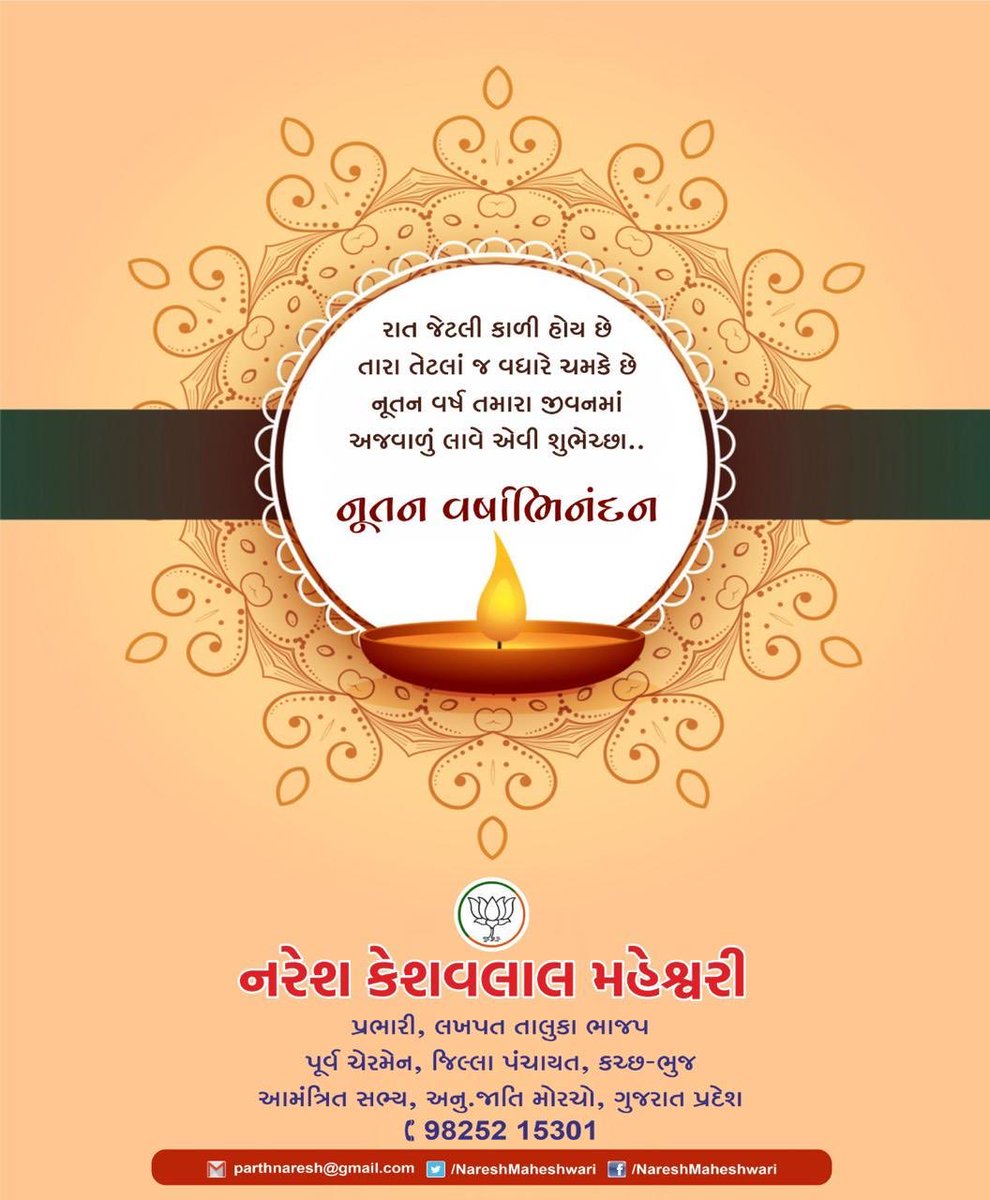 Naresh19011974's tweet photo. https://t.co/MthgJG85MU