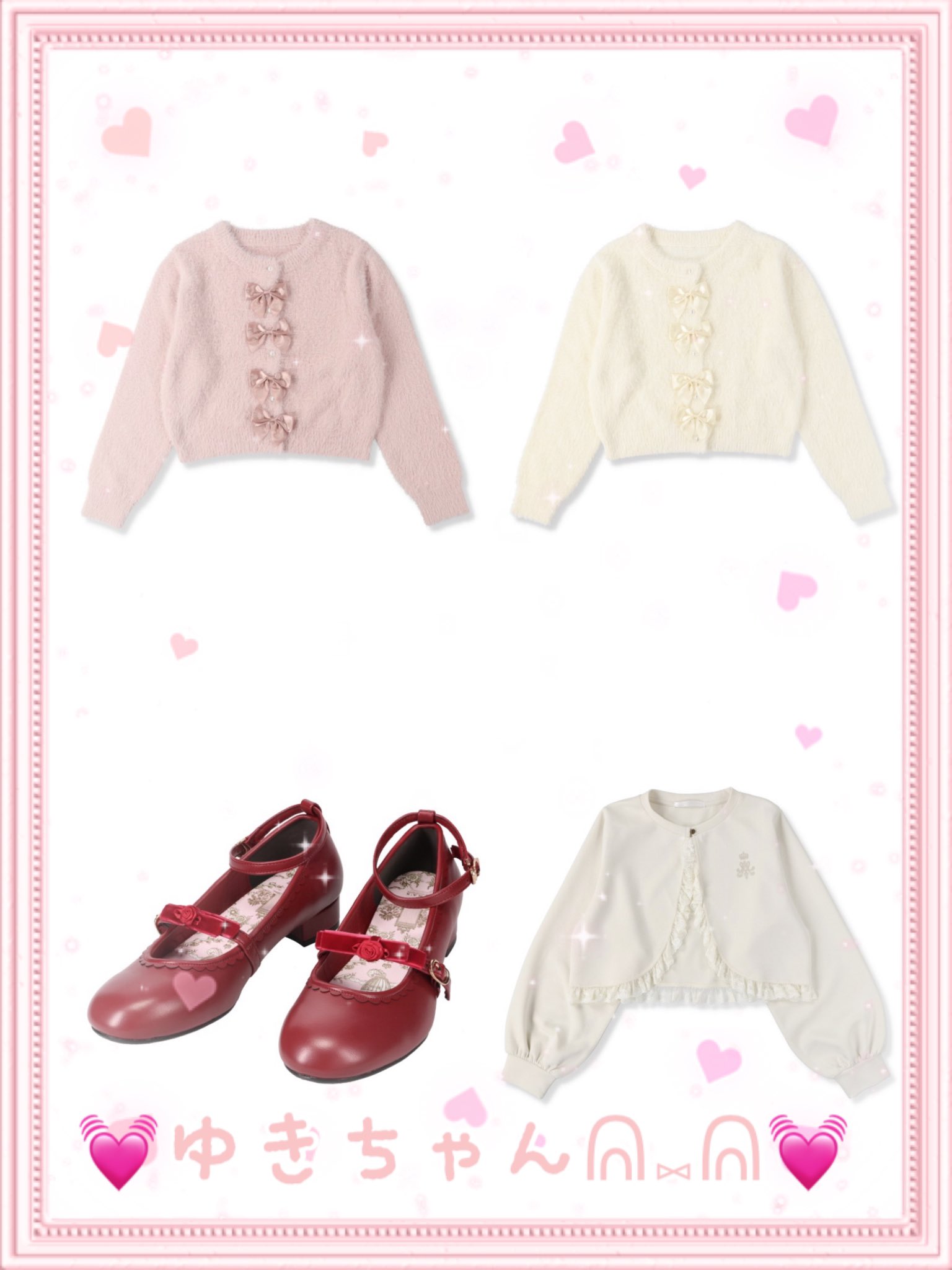 💓ゆきちゃんᕱ⑅ᕱ💓 on X: 💓ゆきちゃんᕱ⑅ᕱ💓 on X: