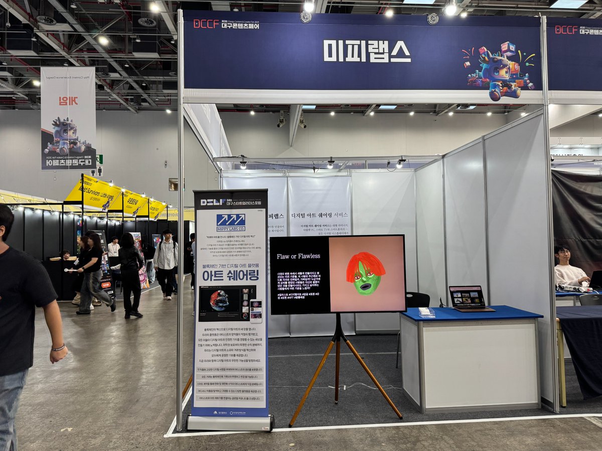 소식이 너무 늦었죠^^; 좋은 기회로 지난 10월 대구콘텐츠페어 미피랩스 부스에 새로운 얼굴들로 참여하였습니다. 익숙한 얼굴 하나, 새로운 얼굴 두 개! 오랜만에 다른 분들 앞에서 선보이게 되어 귀중한 경험이었답어요. 도와주신 대표이사님 감사드려요! #미피랩스 #대구콘텐츠페어 #대구엑스코