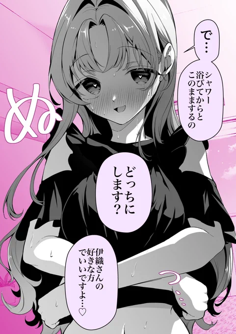 (2/2) 