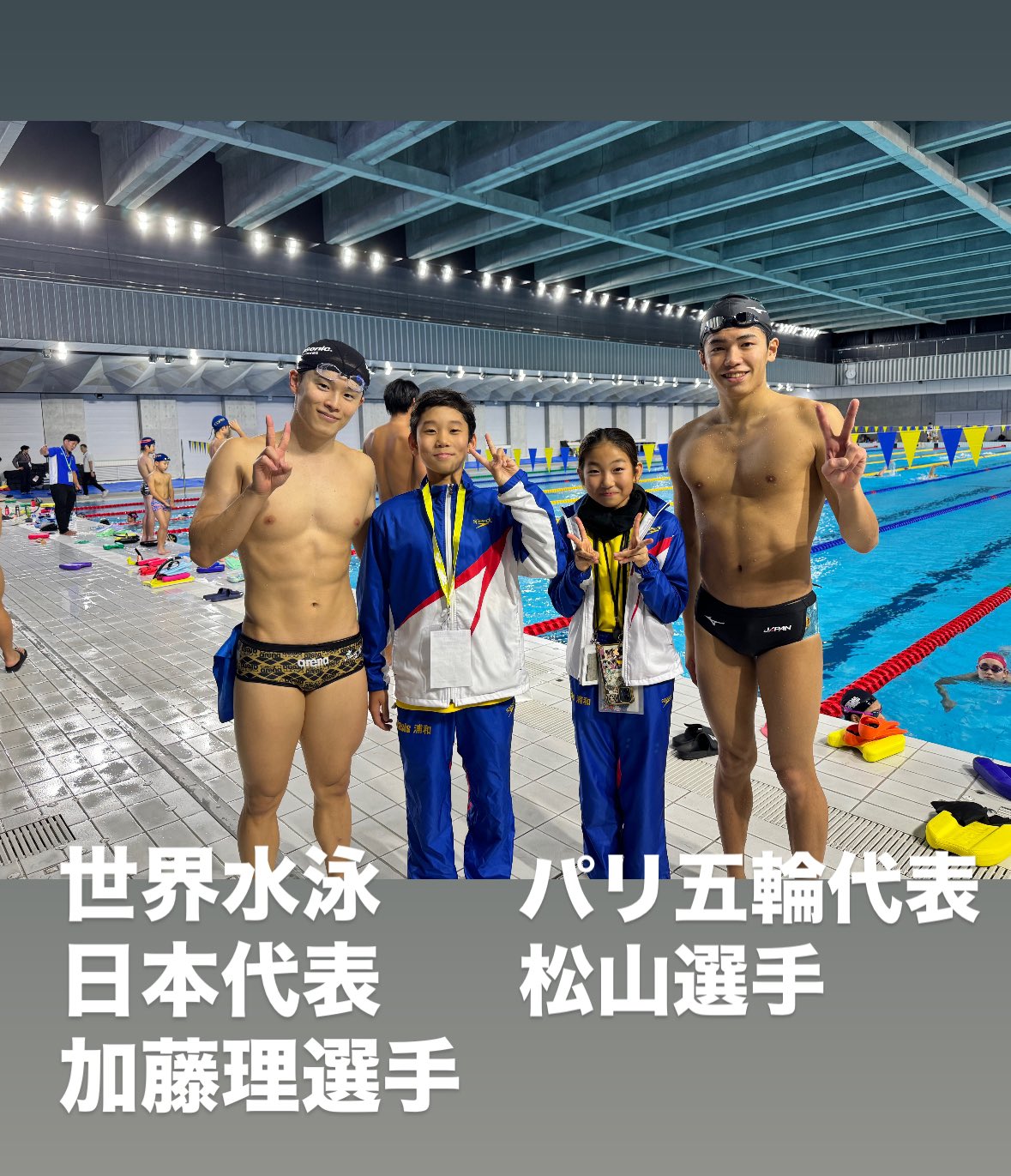 選手とコーチのための競泳マニュアル J.E.カンシルマン 選手とコーチのための競泳マニュアル | J.E.カンシルマン, 野村