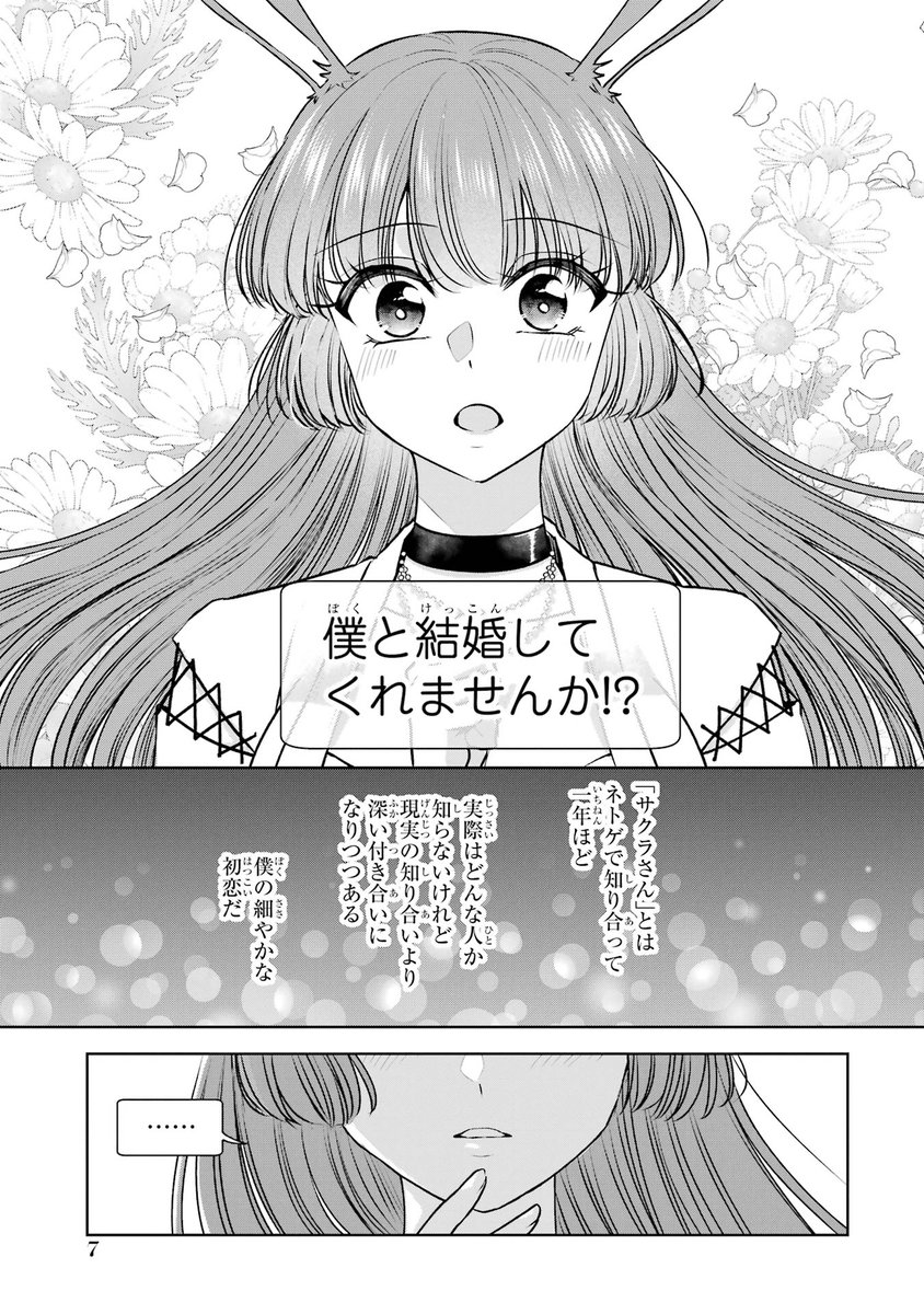 1/11 