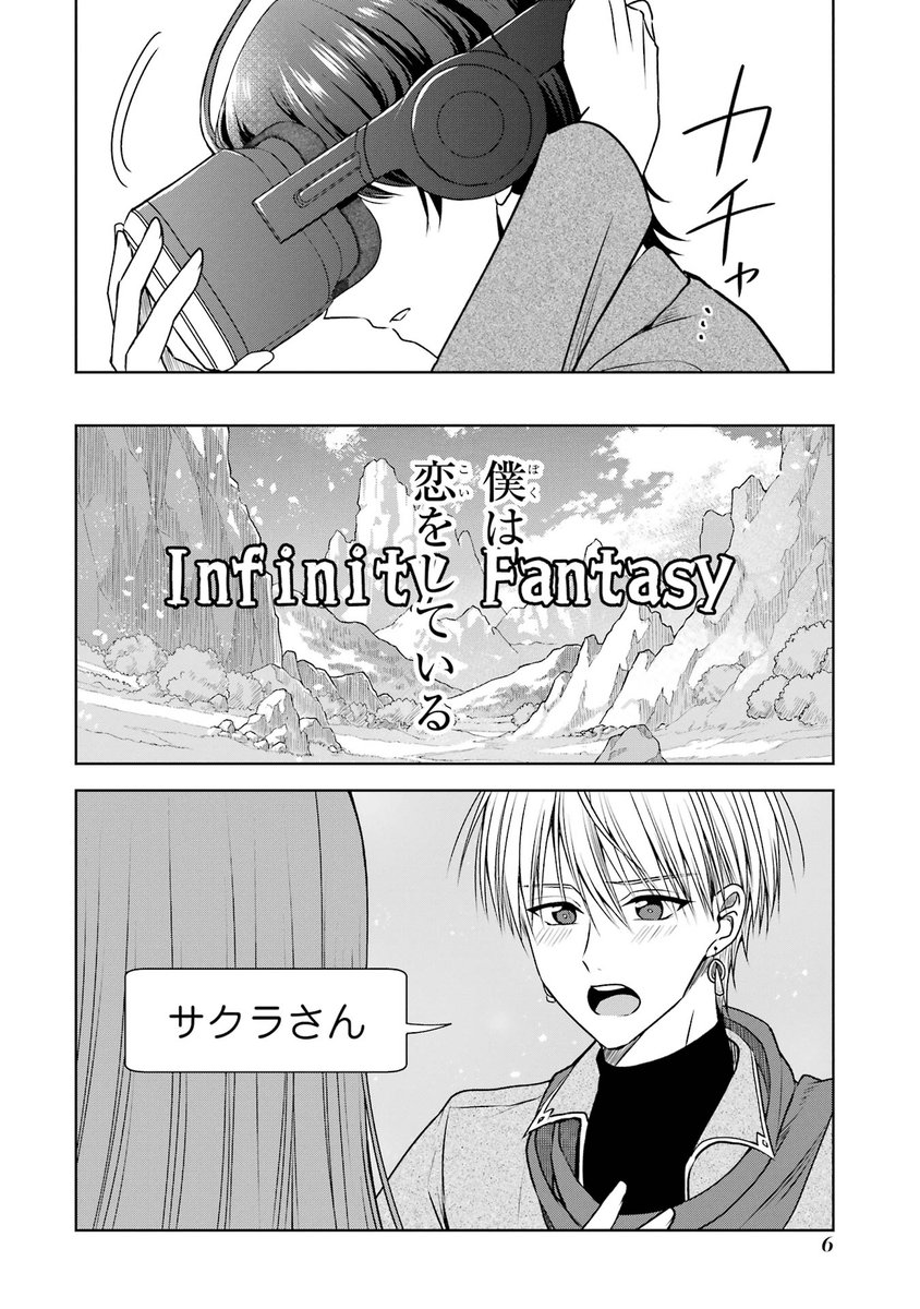 1/11 