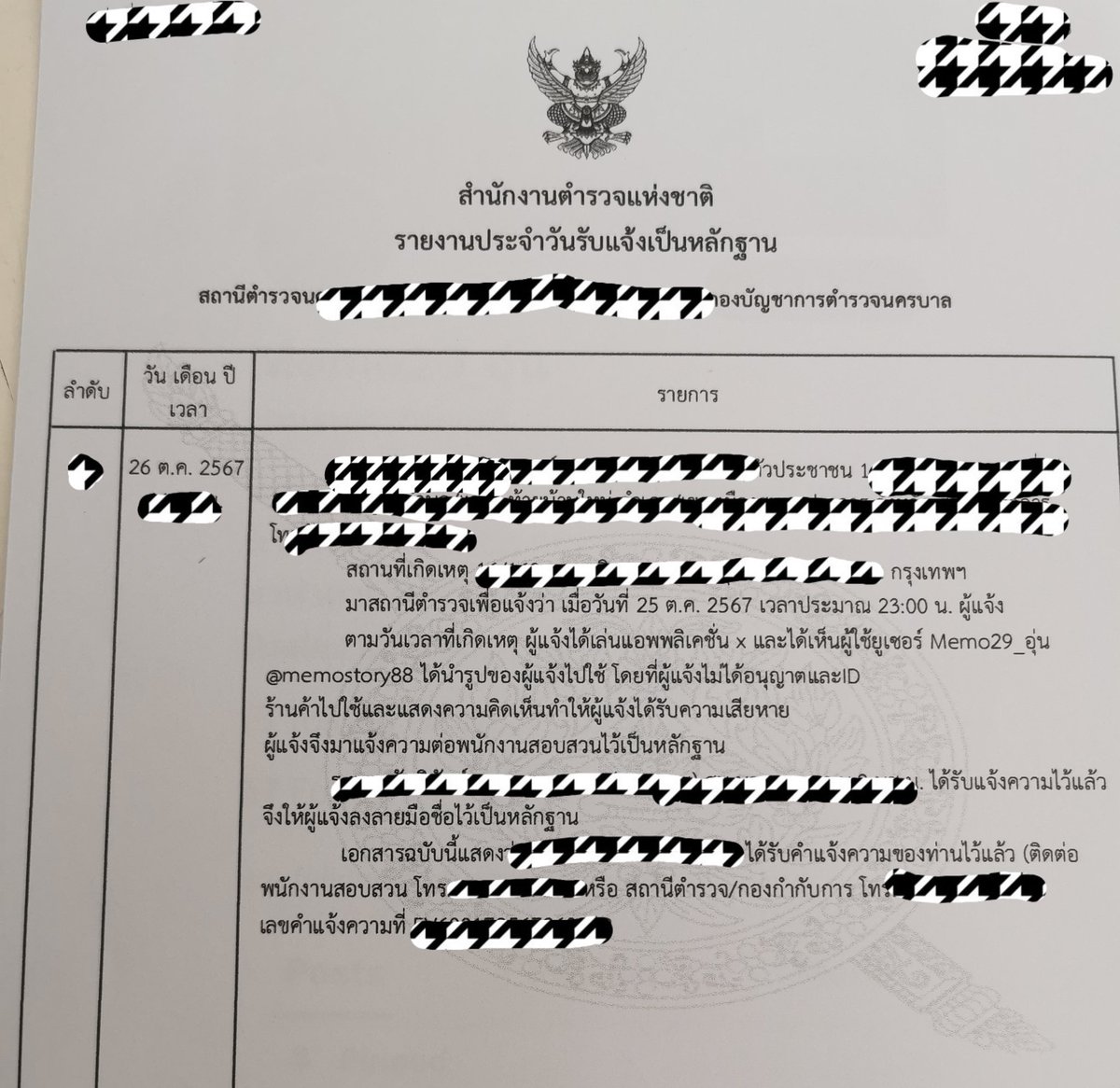 oongaoon's tweet image. แอคที่ปลอมเป็นอุ่น อุ่นแจ้งความตั้งแต่วันแรก ไม่เห็นมีใครเคยเห็น ถ้าไม่ได้ตามจากที่อุ่นทักไปหลังไมค์ ส่งลิงค์ขอให้ช่วยรีพอร์ท ทำไมคุณป้าไปเห็นคะ??

เที่ยวมาพูดชี้นำว่าอุ่นทำคลิปไม่เป็น ไม่เคยโพสอะไรที่เป็นประโยชน์ แล้วแอคที่อุ่นเขียนข่าวป้าบลอคทำไมอ่ะ