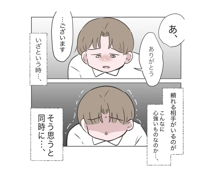 (4/12) 