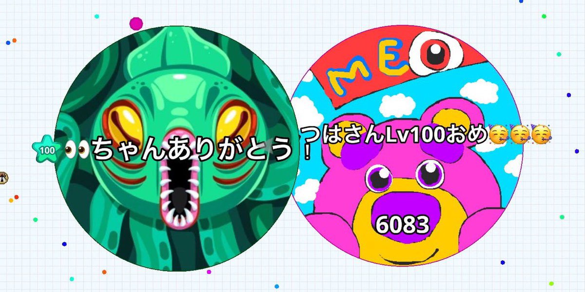 Mitsu_ha328's tweet photo. 久しぶりにinしたら👀さん発見📷
100レベになりました　完 https://t.co/LaWl0fdOJF