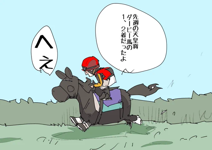 発破
#シャフリヤール 