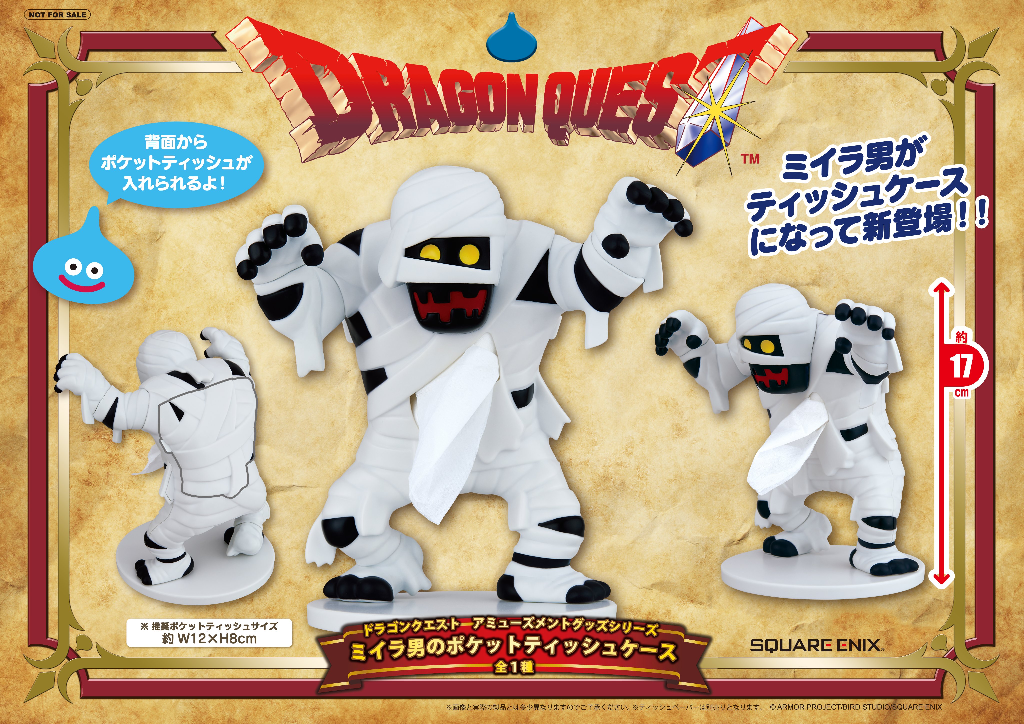 SQUARE ENIX Official Goods on X: SQUARE ENIX Official Goods on X: