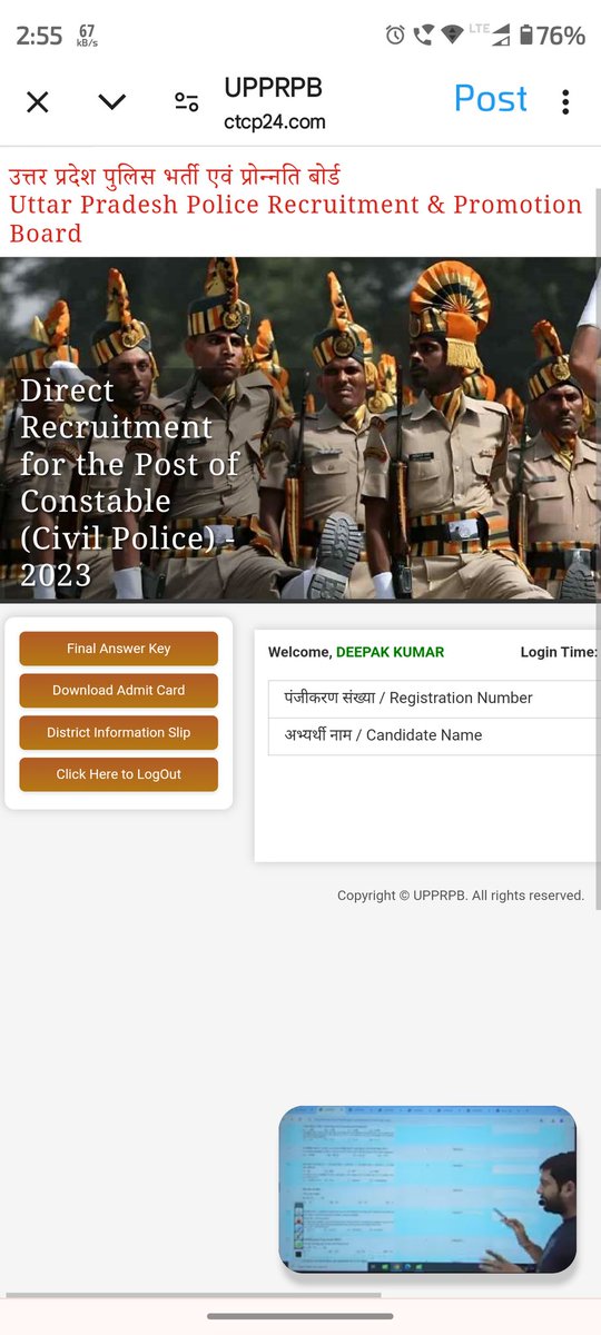 deepakpree's tweet photo. @kmrvivek14 Sir link phir se open hone lagi hai login krne pr answer key pr click krne pr server error aa rha hai pahle jab dekha tha to wha pr sirf answer key likha tha abki bar final answer key likha aa rha hai https://t.co/3NInmYvCOu