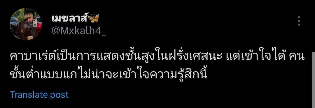 mayrierinelee's tweet photo. รีรันอีกรอบ https://t.co/phbO4fMaKI