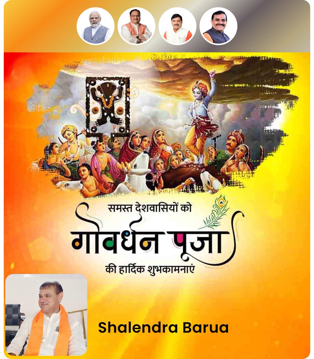 Shailendra Barua (@baruashailendr) on Twitter photo 