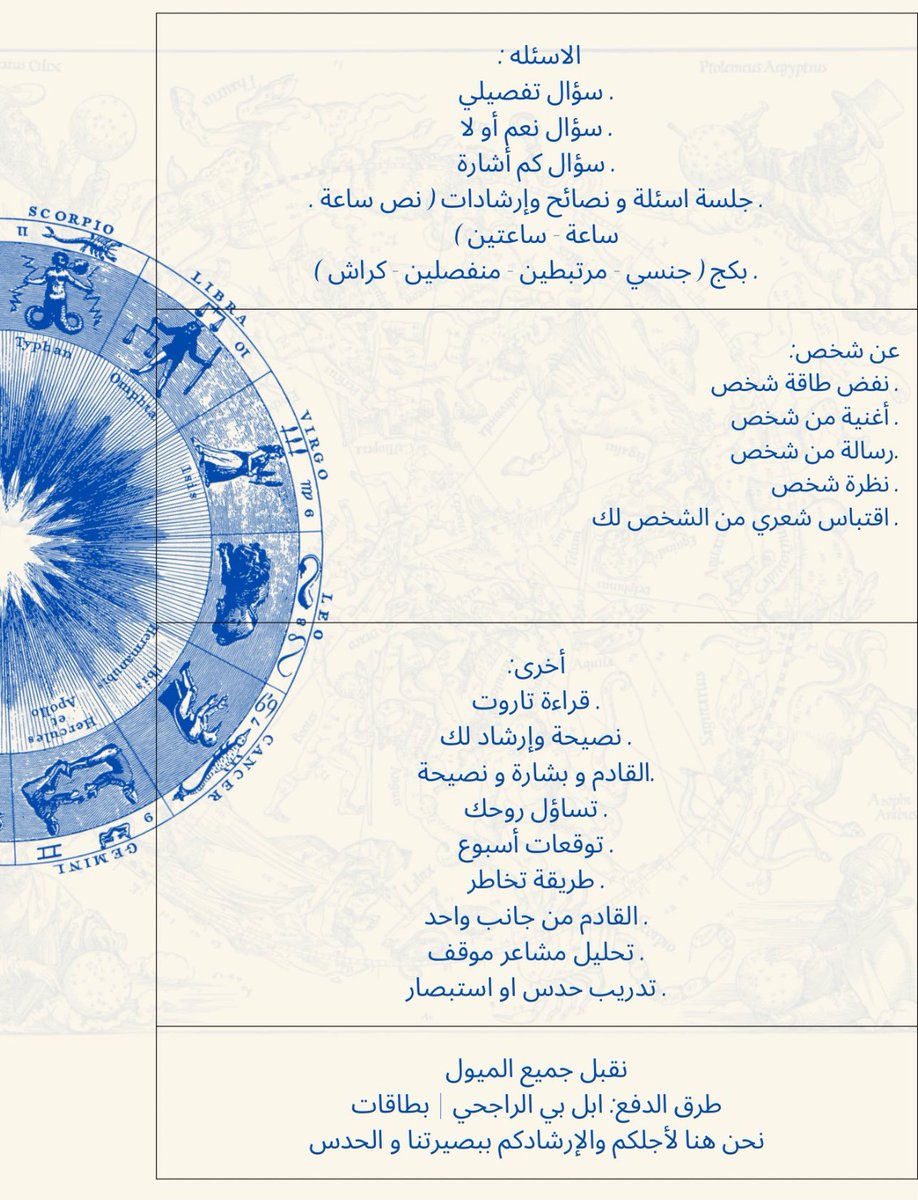 oernmu's tweet image. اهلاً توضيح بسيط 
يوجد بالدفع بطاقات ايتونز، او من محفظه جاهز والي مكتوبين بالقائمه
'حنا شخصين مو شخص الاولى مِلاد والثانية راي
الانطباق تحت هالقائمه والفعاليات ايضاً 
راح احطها ويمديكم تشوفون الانطباق حق الفعالية من خلالها وانطباقات الحجوزات ننزلها يومياً