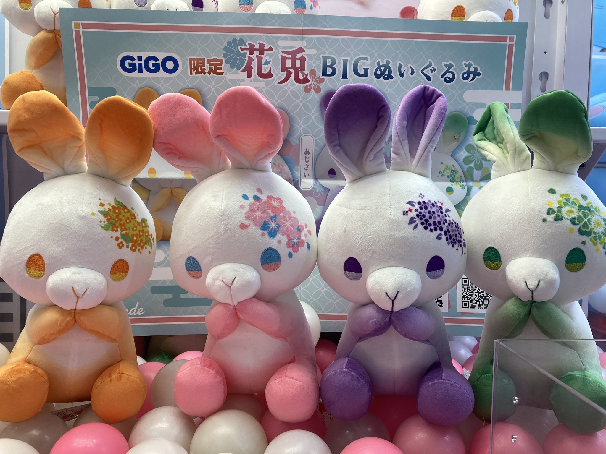 GiGO 籠原 di X: 