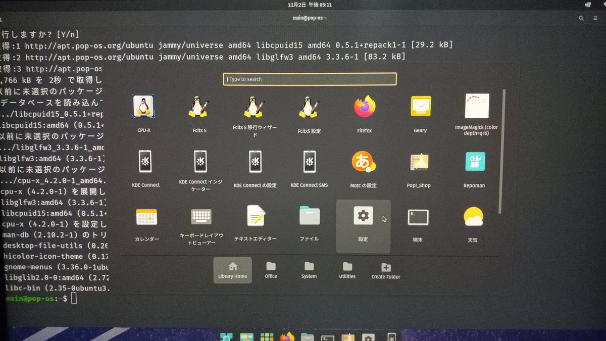 BOMBER_yamamoto's tweet image. 新しいディストリビューション
日本語入力できたっ！
#天下無敵のアナログマン

#PopOS
#Linux
#NVIDIA

 blog.livedoor.jp/jdm_yamamoto/a…
