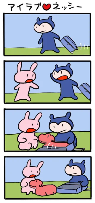 みっしり #ネッシーマンガ 