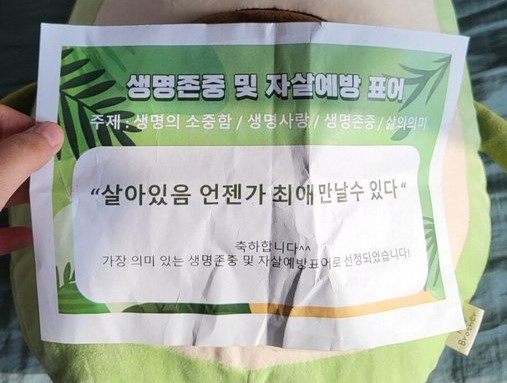 #2024MAMAVote #SEVENTEEN 

만나보자.