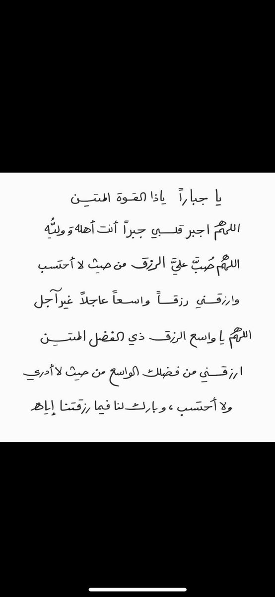 Almaaaaha's tweet photo. 🤍✨ https://t.co/LZmjHSakwW