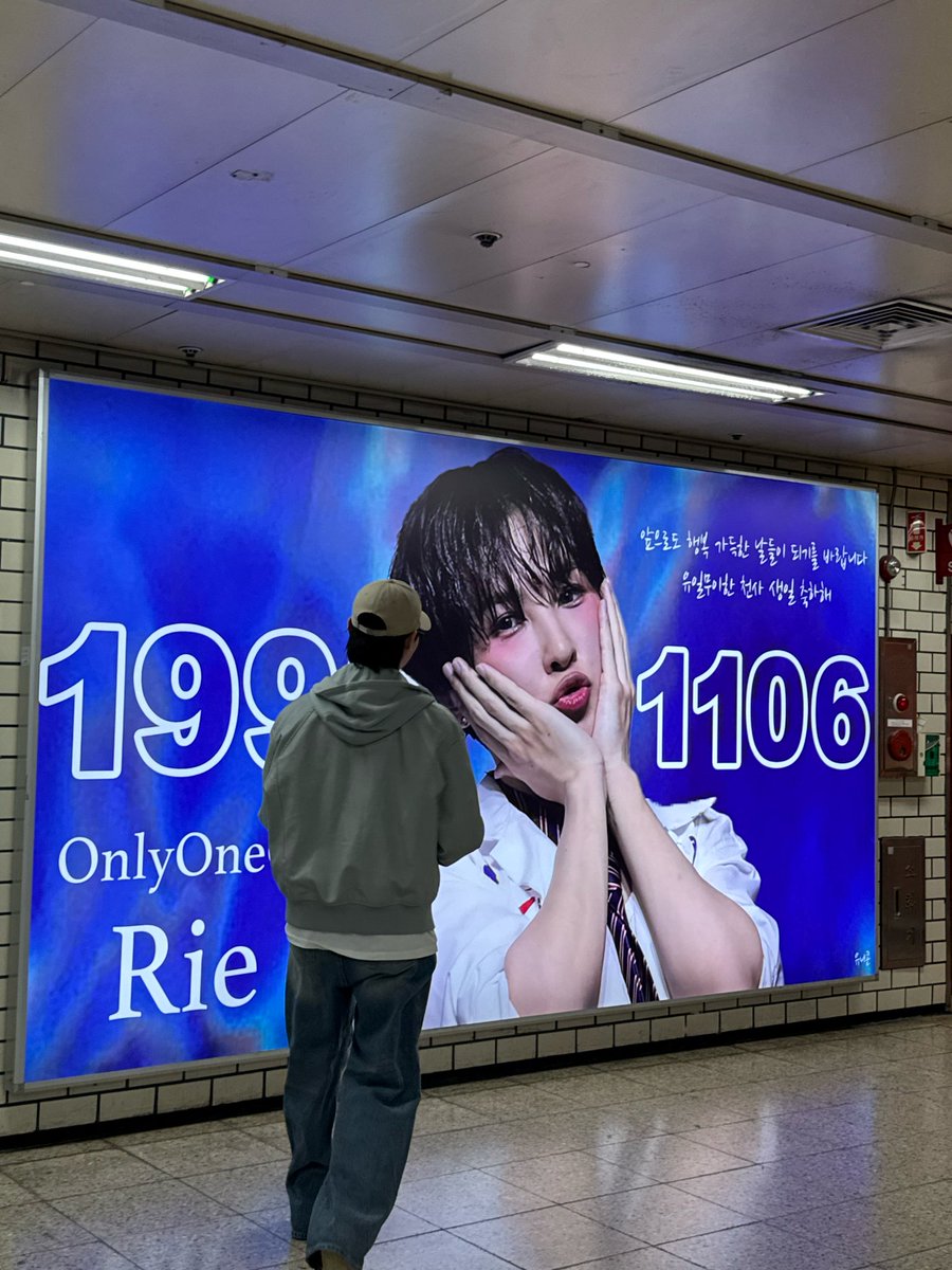 oootexts's tweet photo. 🐰📸💬 [241102 17:56 KST]

>*photos*
> I also came and went~ https://t.co/d1y56jmdIn