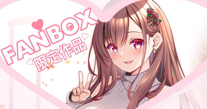 FANBOX更新しました✨✨💕
https://t.co/NeywEDyoTM
ウェディングお姉さんのお名前が知りたい人がいればDM下さいね💓 