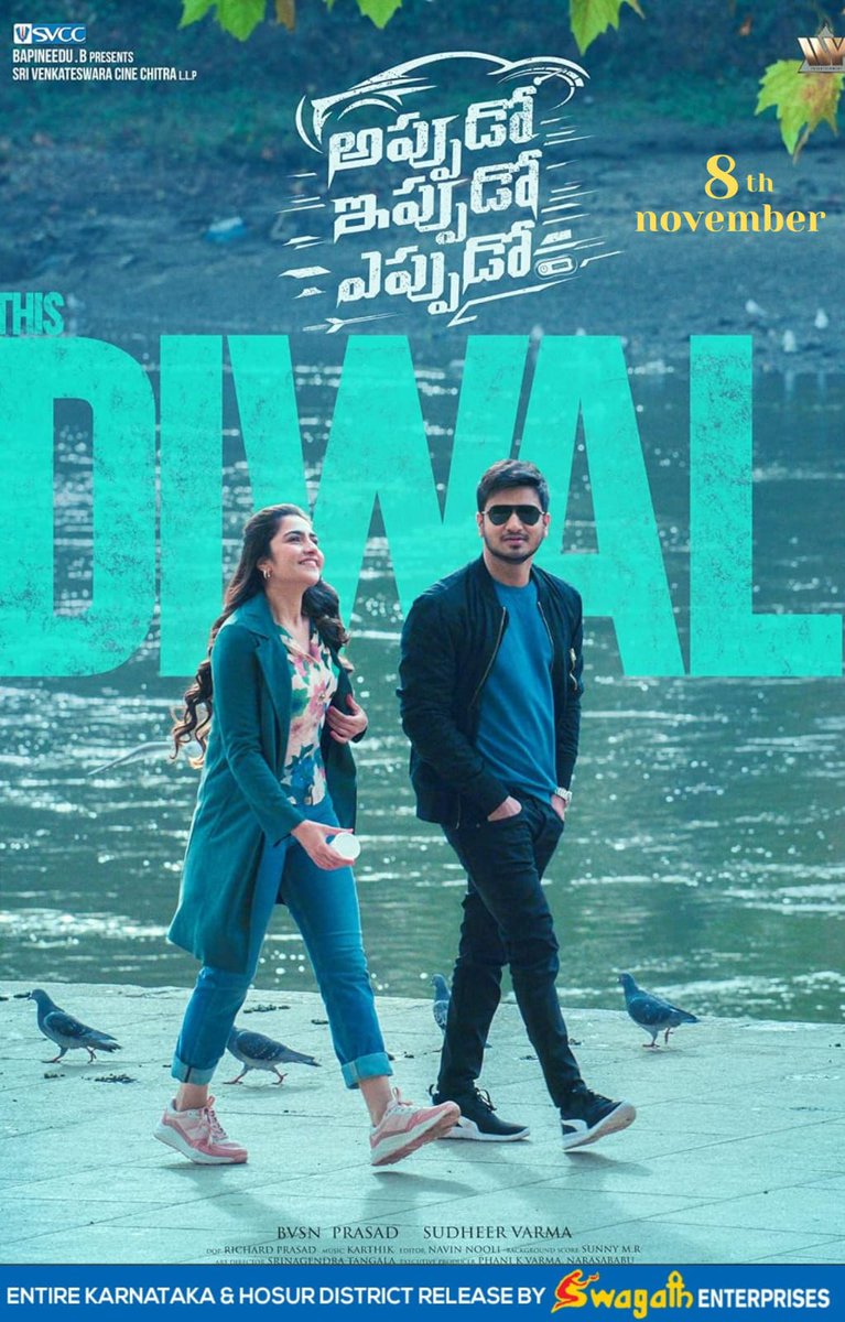 MurthyReddy45's tweet photo. #AppudoIppudoEppudo 
Bringing you a perfect mix of thrills, laughter &amp; a breezy love story! ❤️‍🔥
Let Love palpitate from heart to heart soul to soul🫶💖
Come Dive into the musical vibes 
#AIEonNov8th
Entire Karnataka Release @SwagathOffl 

@actor_Nikhil @rukminitweets @dvlns @BvsnP https://t.co/P6DRCN7y7Q