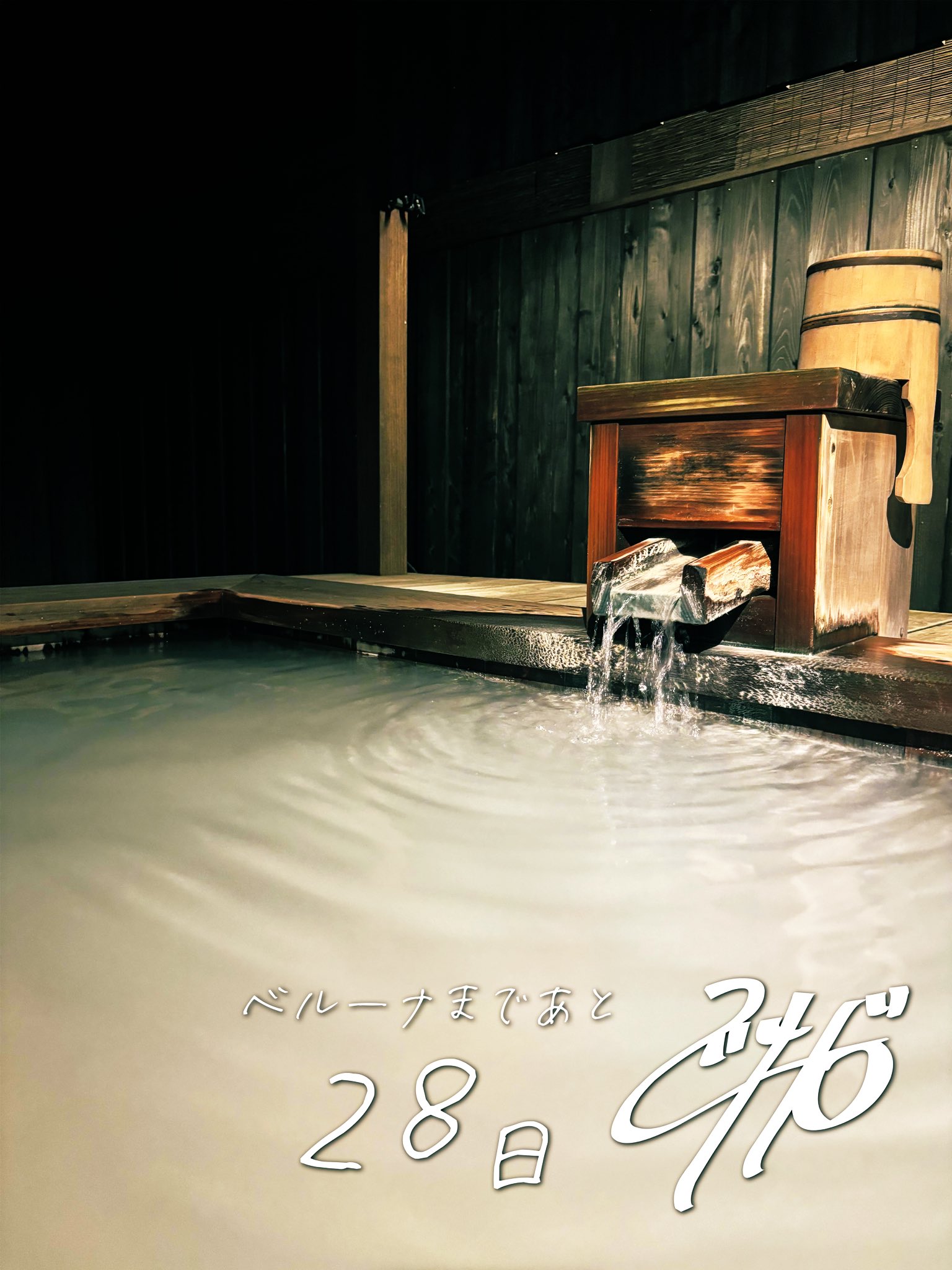 悠佑🎲いれいす on X: