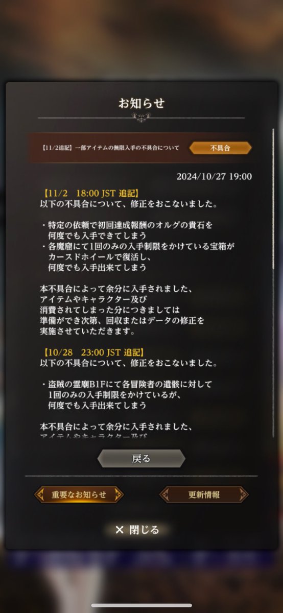 GoGoG@chama tweet media