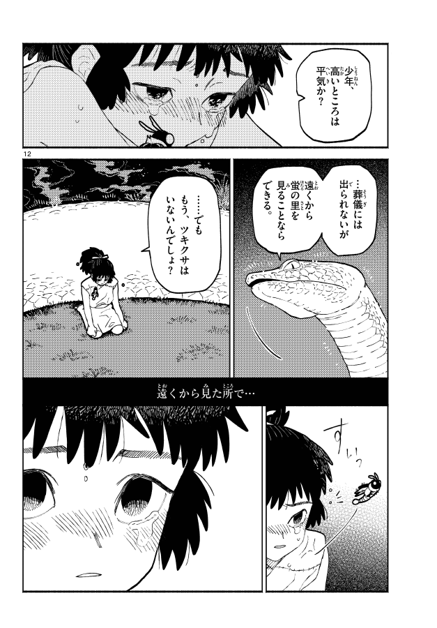 (3/8) 
