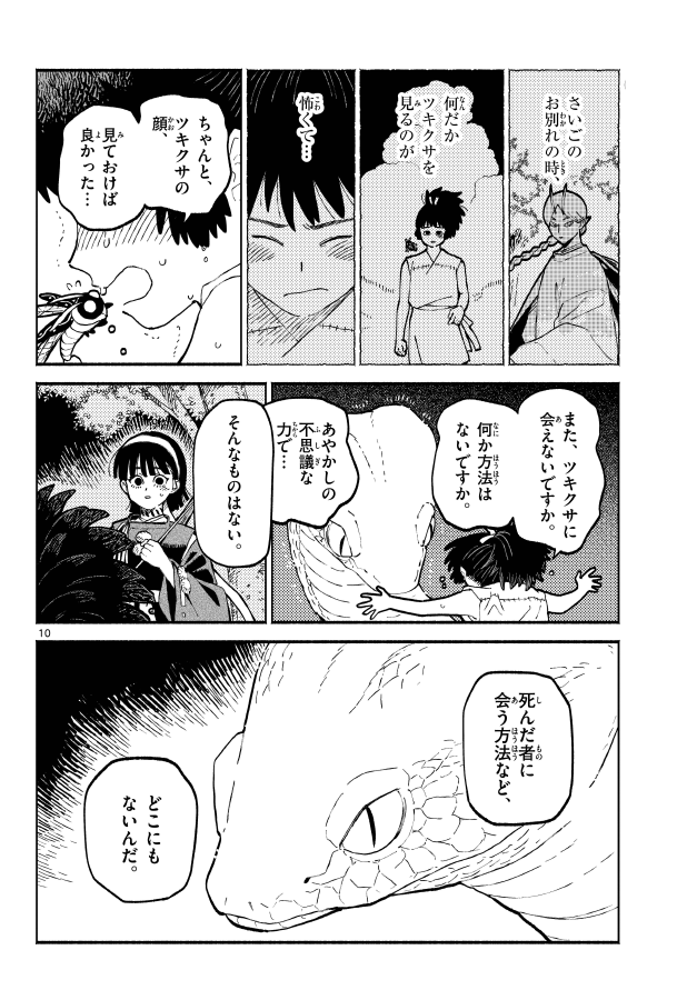 (3/8) 