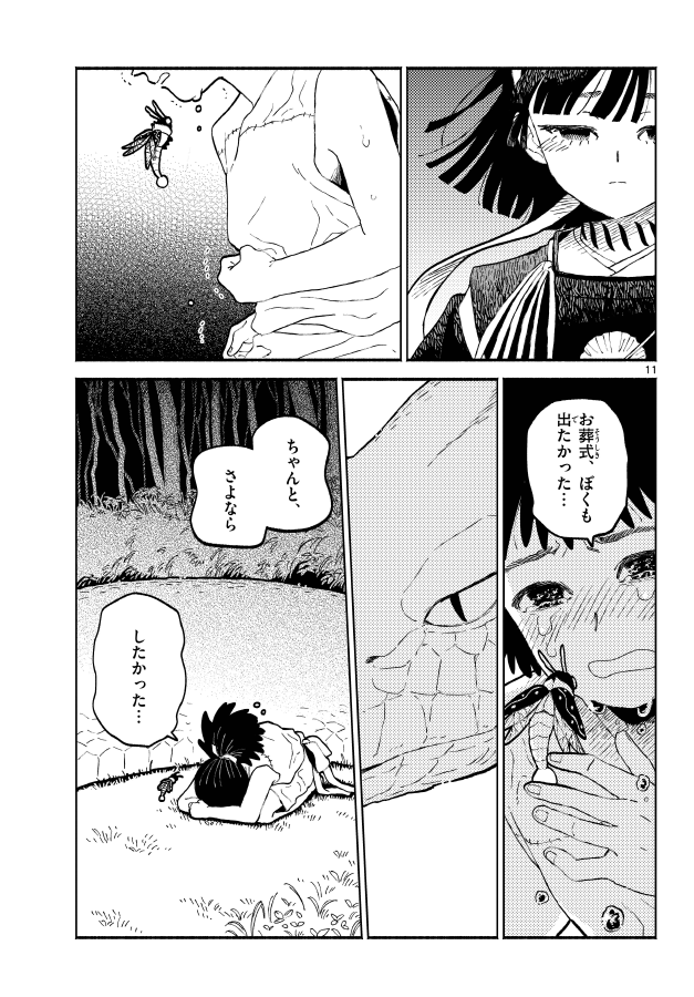 (3/8) 
