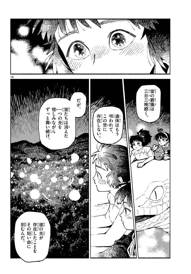 (4/8) 