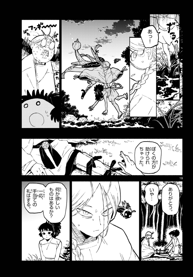 (5/8) 