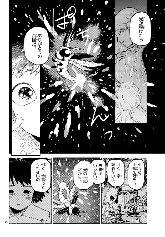 (7/8) 