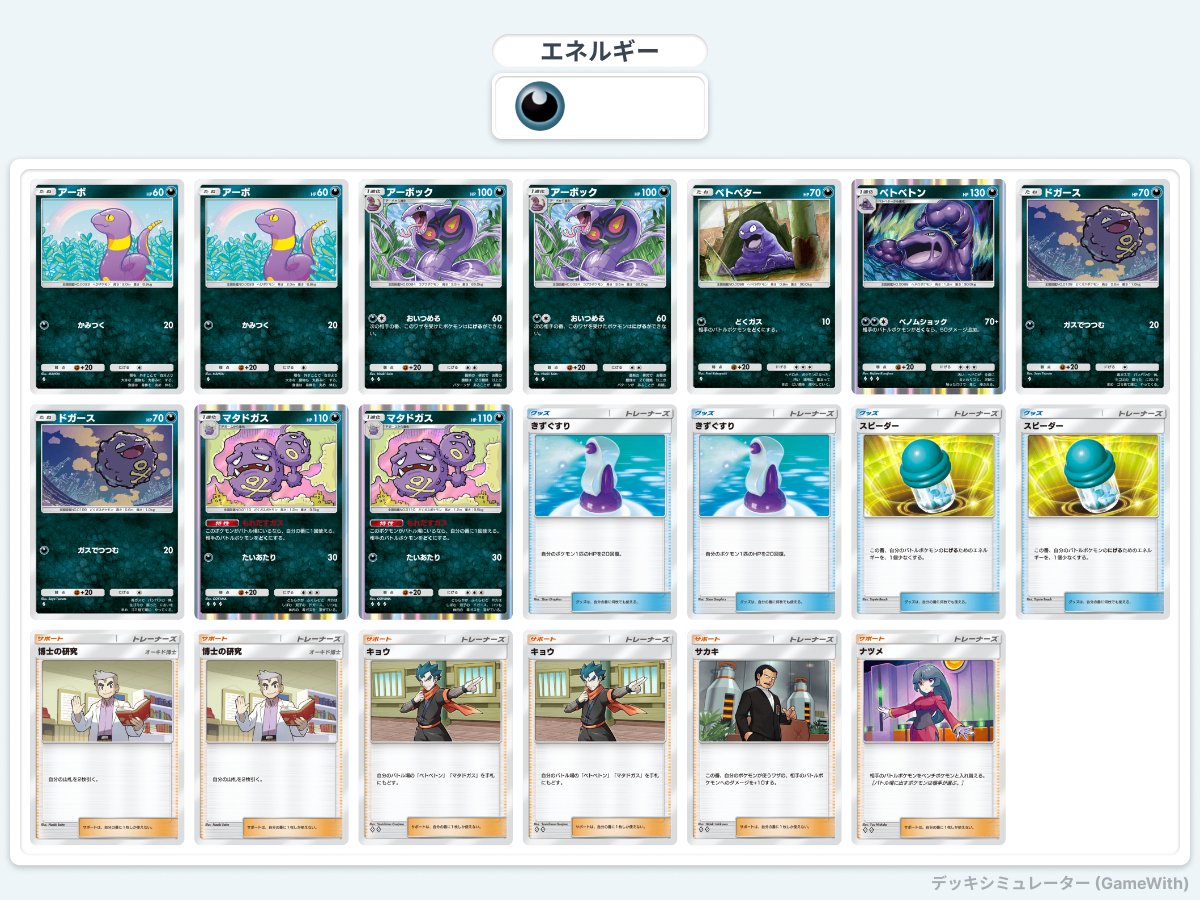 れんれん tweet media