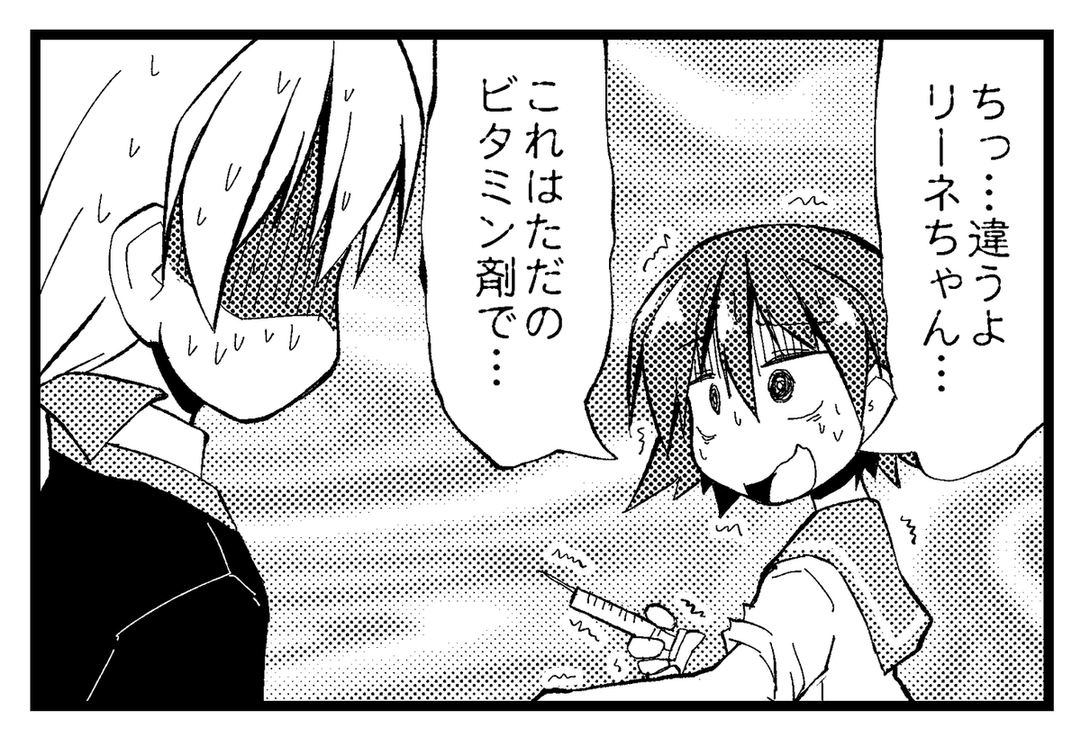 スト 