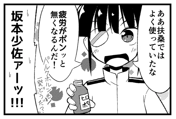 スト 