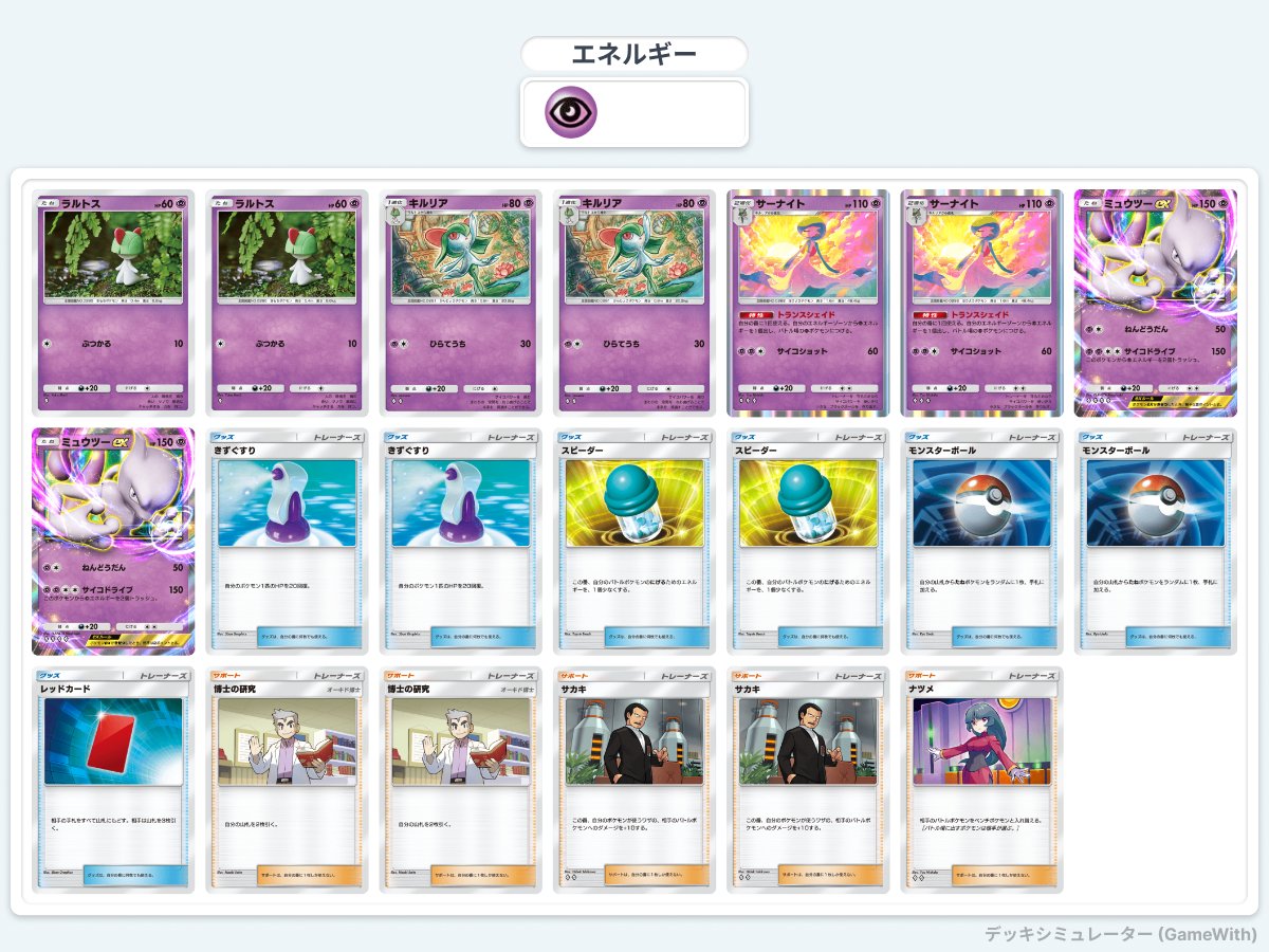 れんれん tweet media