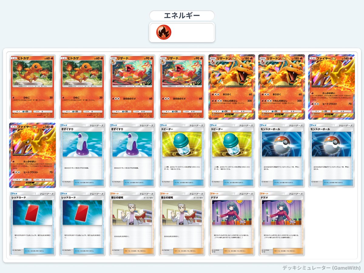 れんれん tweet media