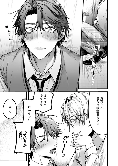 (9/9) 