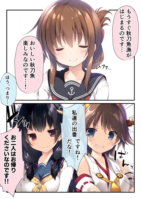 カボチャが終わるとどうなる?(1/2) 