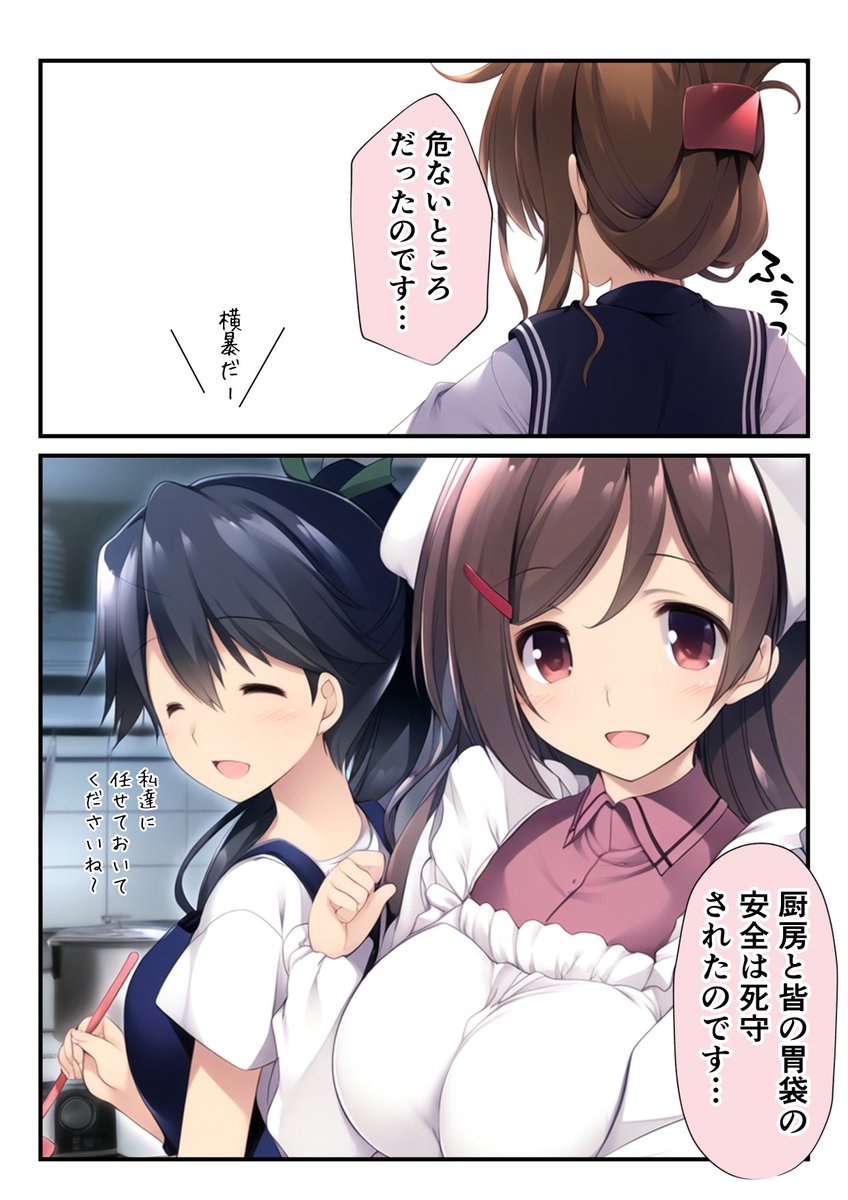 カボチャが終わるとどうなる?(2/2) 