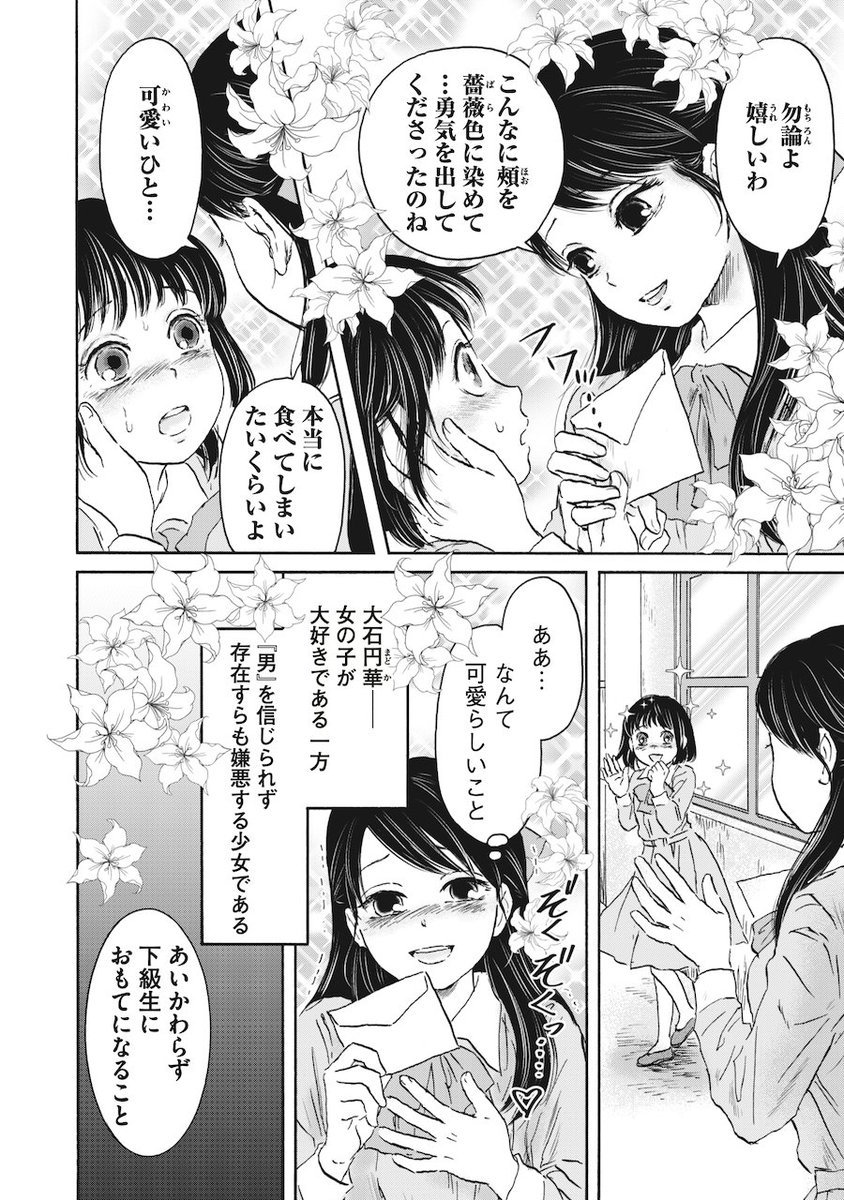 (1/12) 