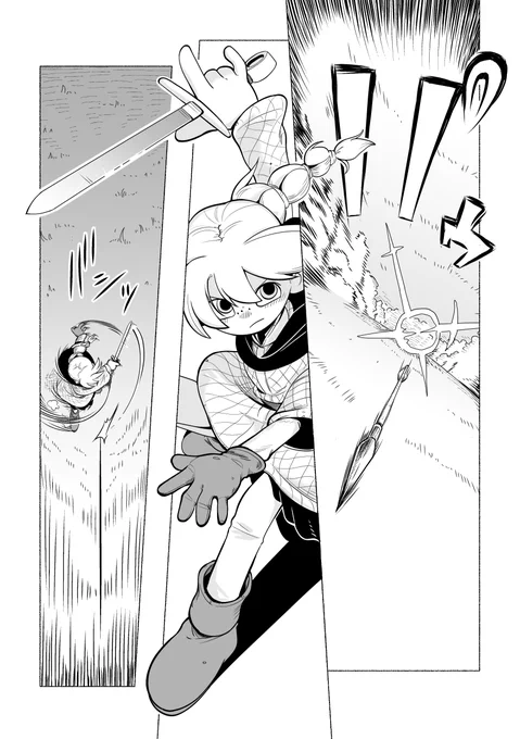 #COMITIA150 #コミティア150 #漫画が読めるハッシュタグ
女の子が剣で矢はじいたり射弾観測したりするタクティカルなまんが(0/6) 