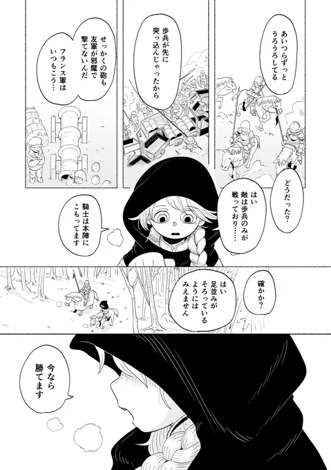 (1/6) 