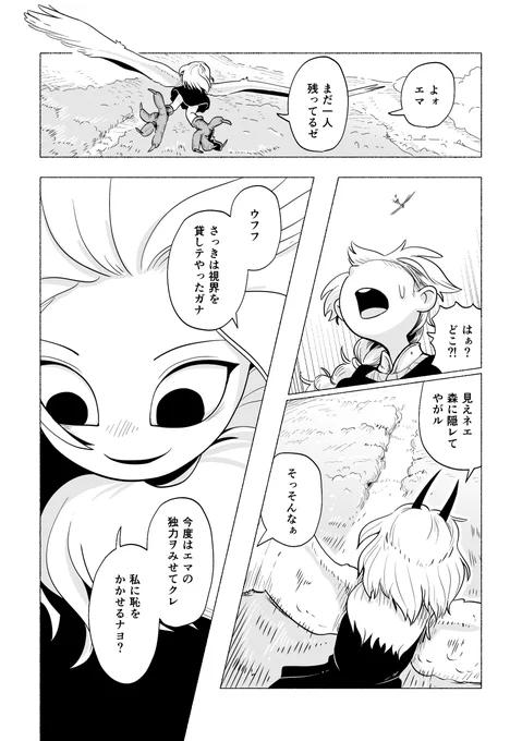 (6/6) 