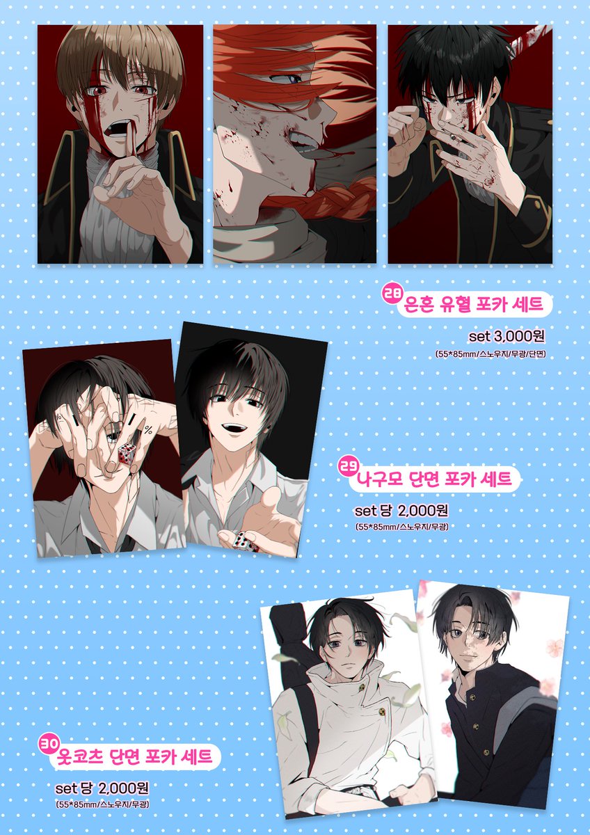 37 tweet media