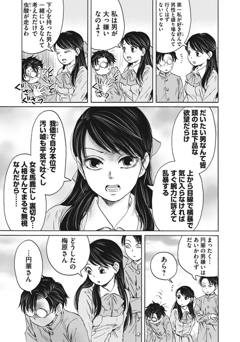 (4/12) 