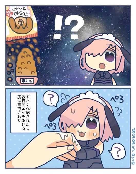 昨日は🐶の日だったらしい 