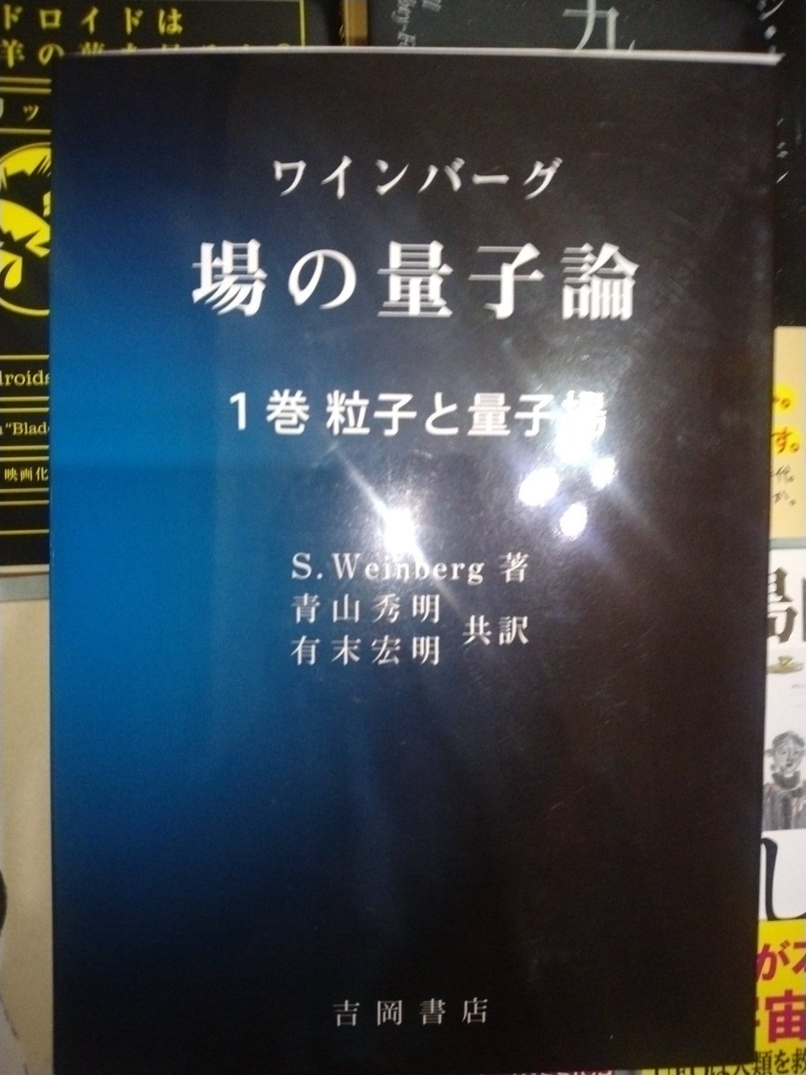 tefurane's tweet photo. ついに買ってしまった https://t.co/nzxSQ0E49D