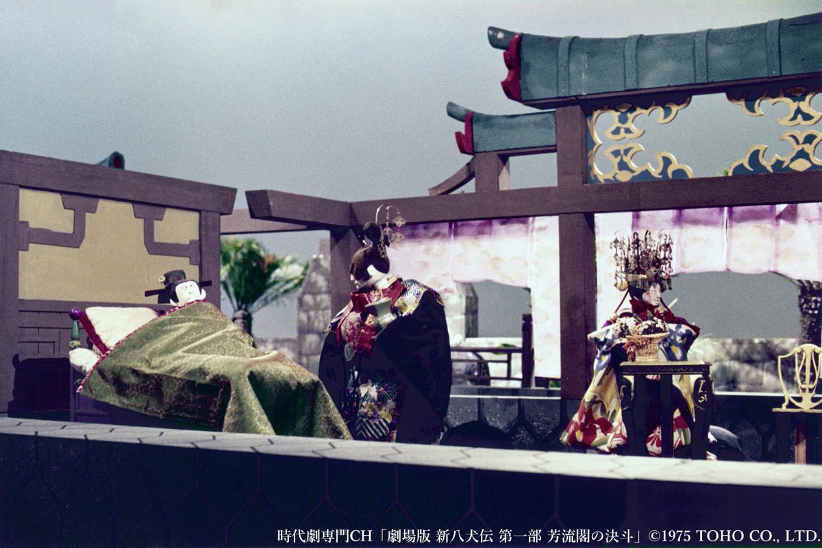 新八犬伝 第一部 芳流閣の決斗 映画」の検索結果 - Yahoo!検索