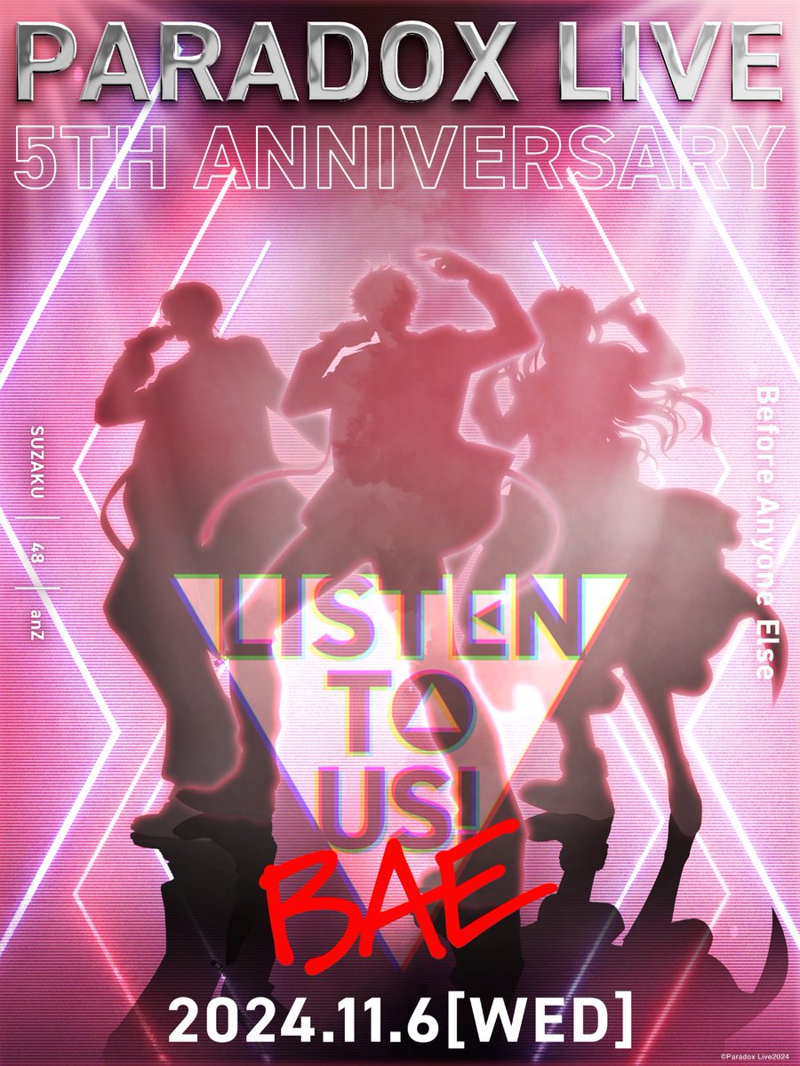 ◤ 𝐏𝐚𝐫𝐚𝐝𝐨𝐱 𝐋𝐢𝐯𝐞 ⠀ 𝟓𝐭𝐡 𝐀𝐧𝐧𝐢𝐯𝐞𝐫𝐬𝐚𝐫𝐲まで